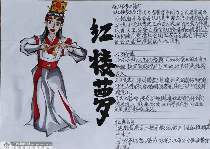 烟花女荣辱及简介-烟花女简介荣辱