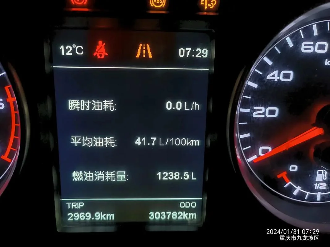百公里油耗多少钱咋算_2