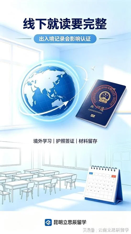 出国留学文凭-海外留学学历