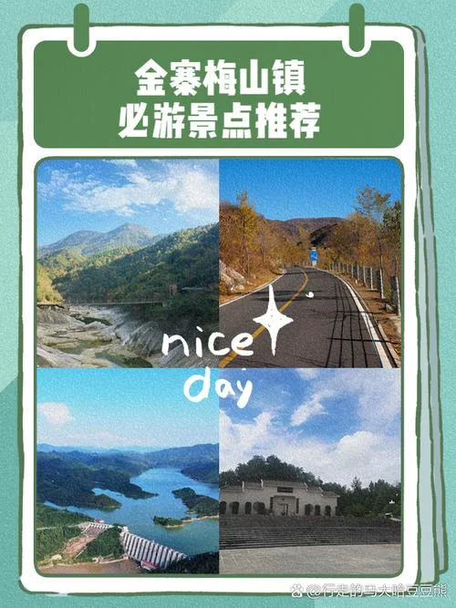 金寨旅游景点攻略大全-金寨景点全攻略