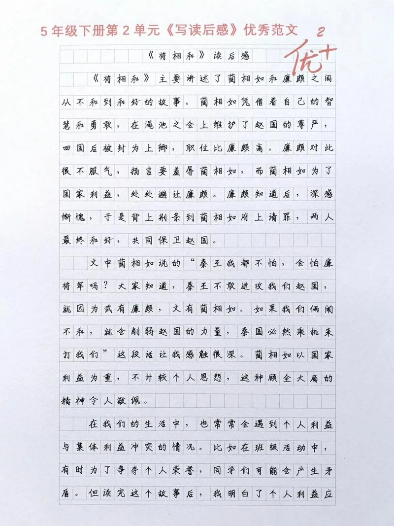 矛盾论读后感500字_1