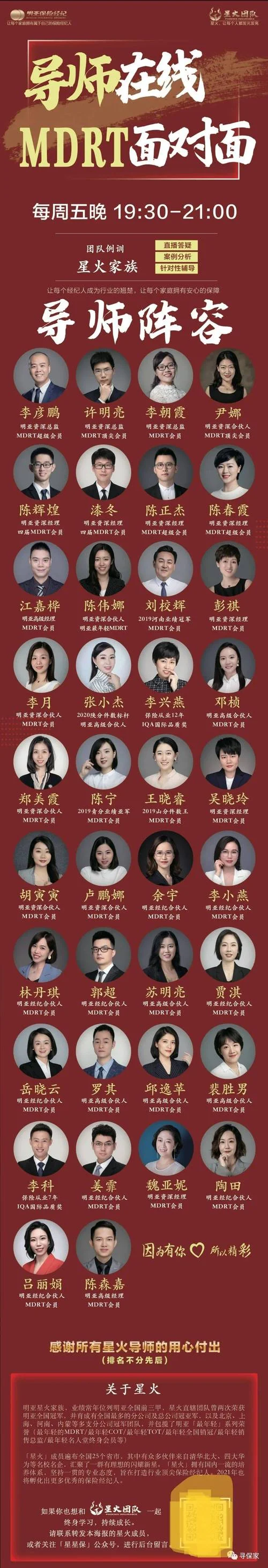 优秀团队介绍词-优秀团队介绍词