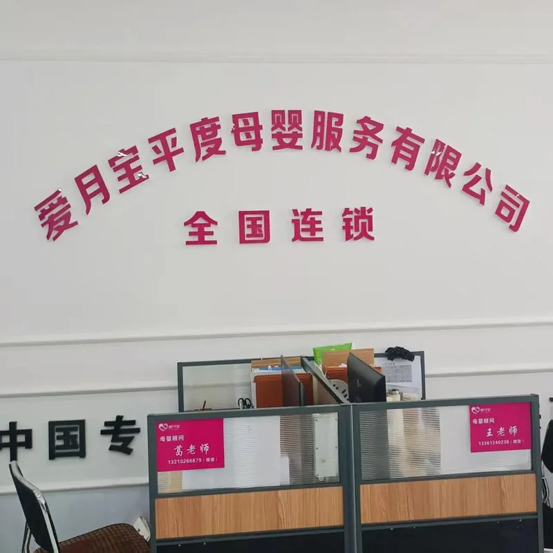 学月嫂去哪里培训济南-学月嫂济南培训