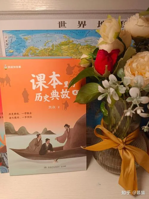 凯叔讲历史百度云_2