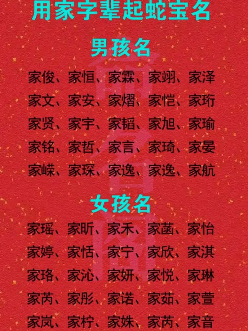 用起名的yuan_1