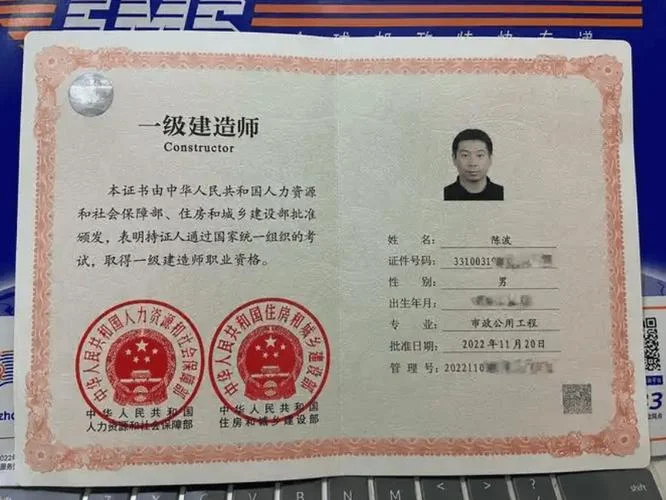 项目经理证号是什么_1