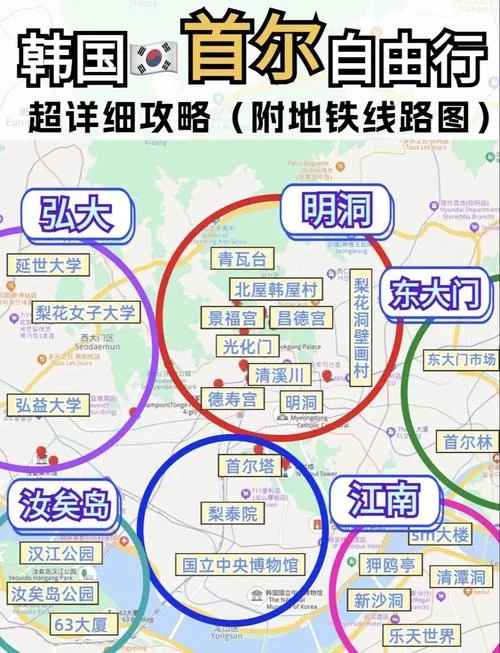 首尔面积是多少亩-首尔面积多少亩
