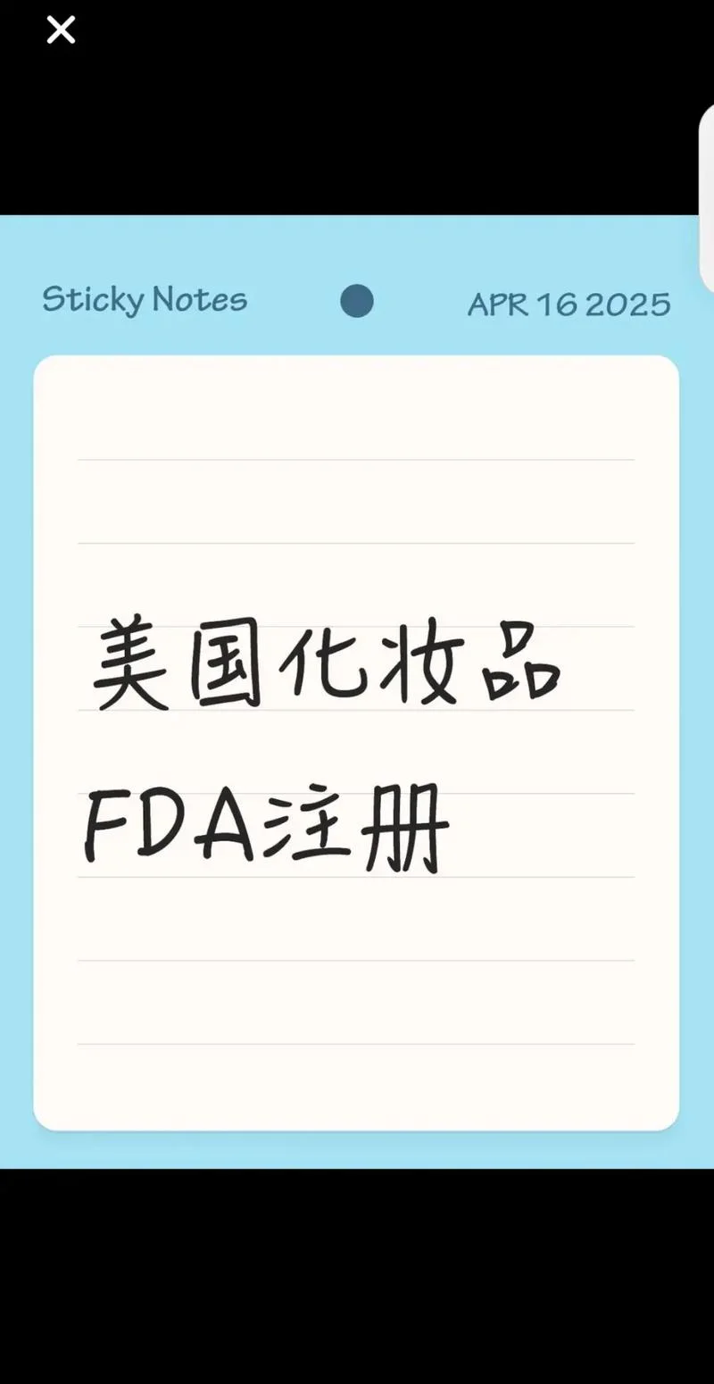 美国fda认证流程-美国FDA 认证流程