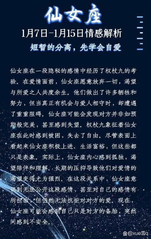情感分析师介绍-情感分析师简介