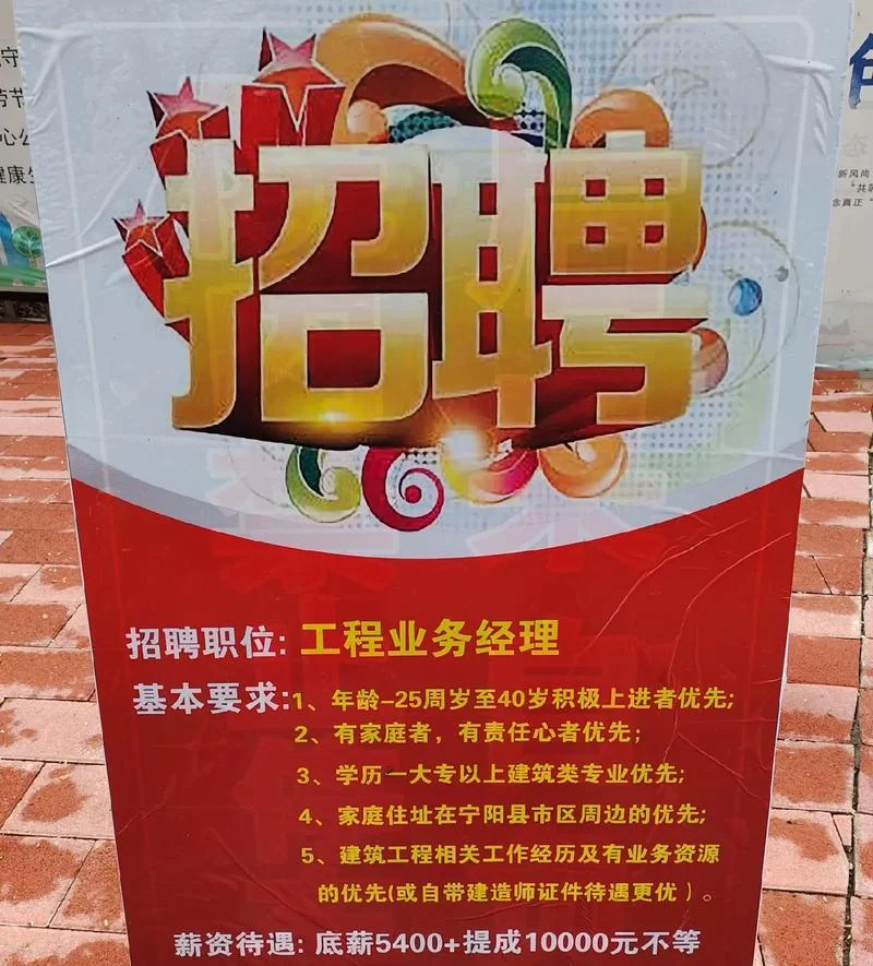 劳务派遣公司加盟好_1