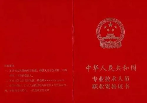 护士资格证怎么查真伪_2