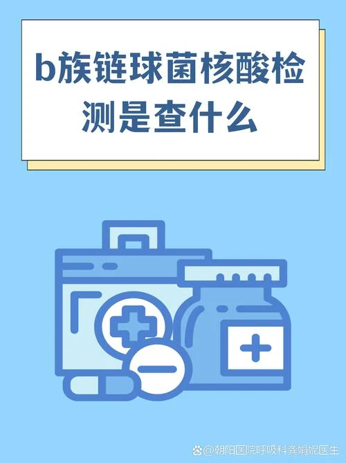 核酸怎么查在哪里查_1