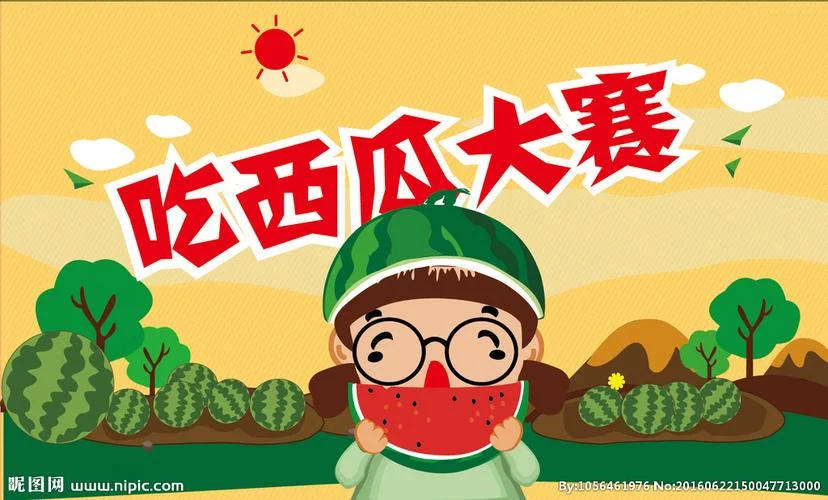 梦见吃西瓜还分给别人_2