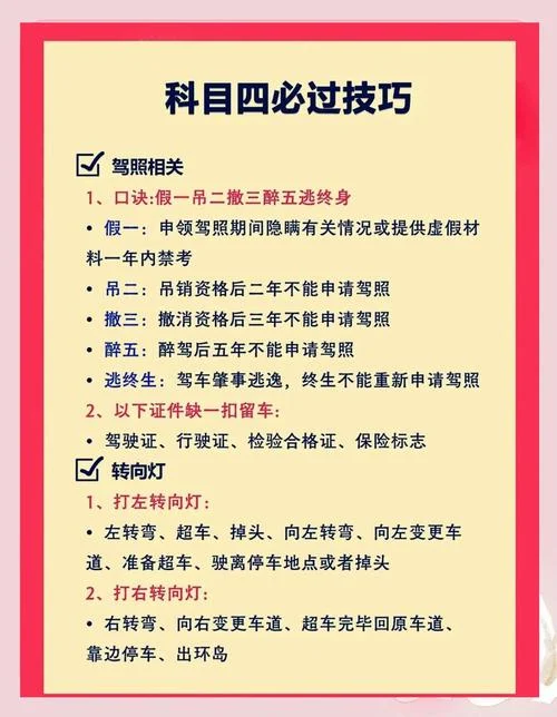 如何考b照吗_2