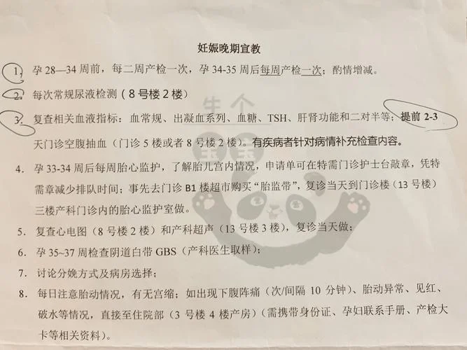 如何查医院检查报告_2