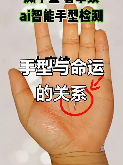 手相木星丘出现十字纹_2
