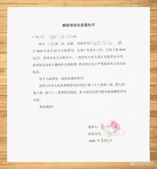 不交社保的合同叫什么_2