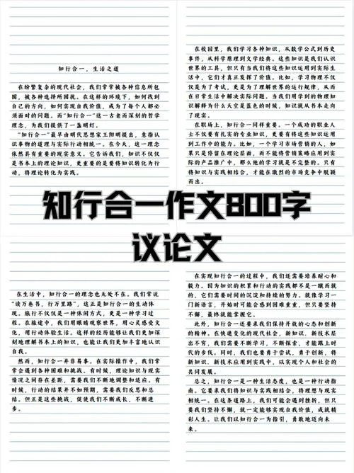 议论文典型范文及答案-议论文范文及答案