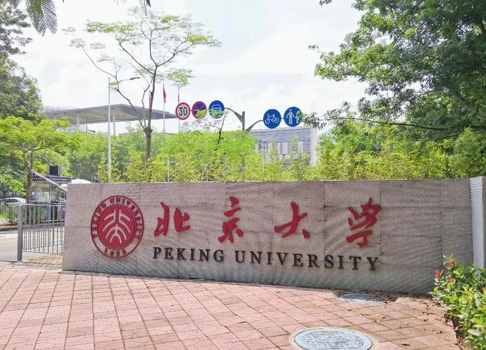 在职考研大学深圳_1