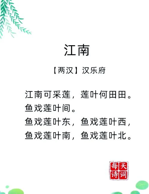 汉乐府的作者是谁-汉乐府作者待考