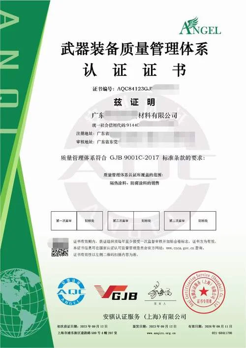 国际项目管理协会的c级认证-国际项目管理协会 C 级认证