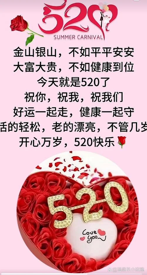 仍是衷心祝福你_2