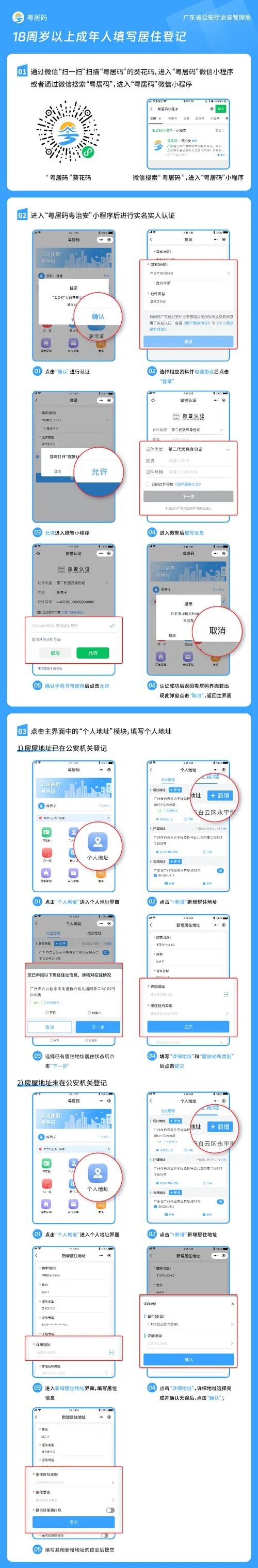 有手机号码怎么查主人的身份证_1