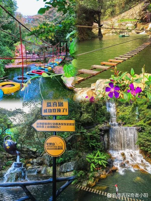 清远网红旅游景点_1