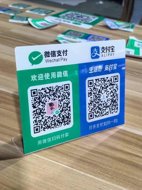 商家收款码怎么做-商家收款码制作