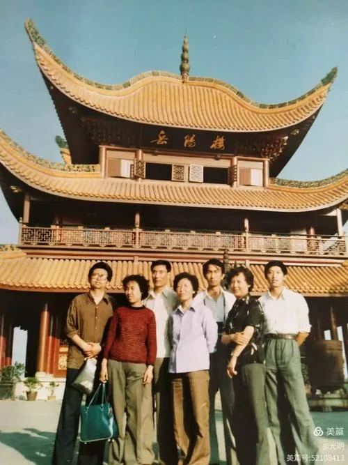 岳阳电大全名叫什么_2