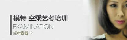 山东艺考济南模特_1