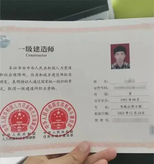 挂靠一级建造师_2