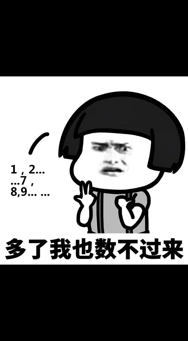 算命算多了不好-算命多致祸