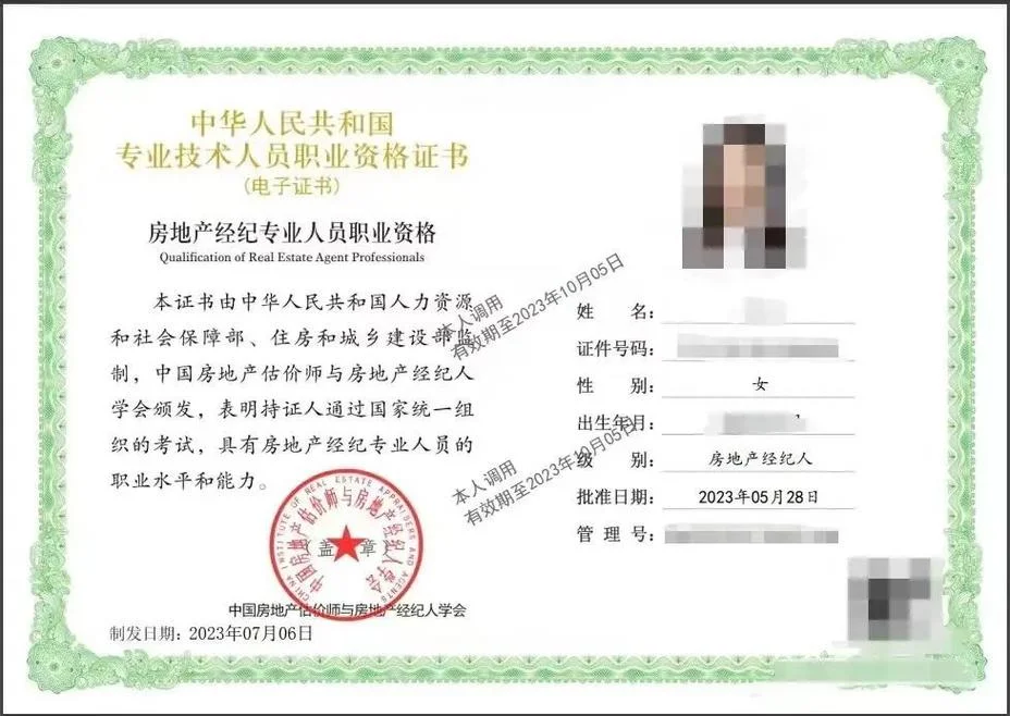 建设行业岗位证书查询-建设岗位证书查询