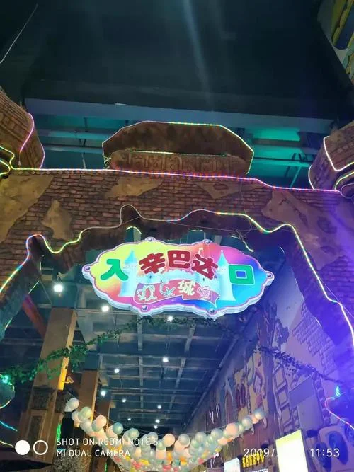 辛巴达欢乐城堡景点-辛巴达欢乐城堡