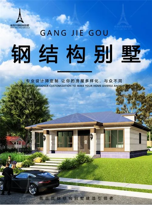 拼接房屋多少钱一平方_1