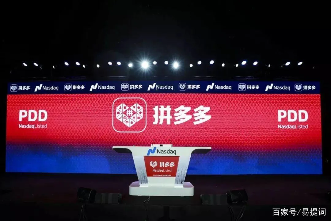 易直播改名叫什么了_1