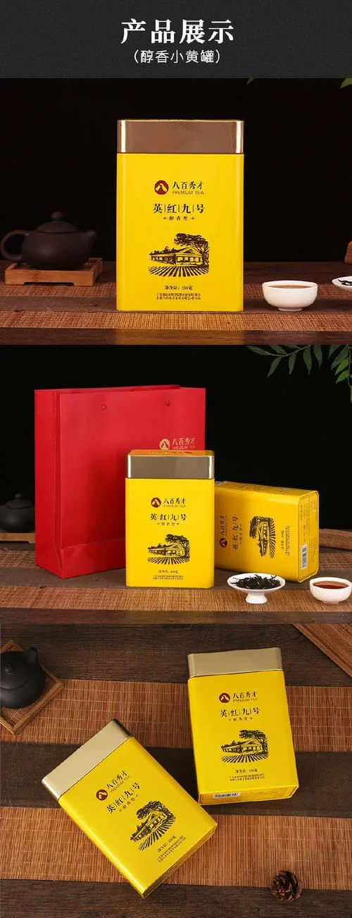 茶叶去什么网站买_2