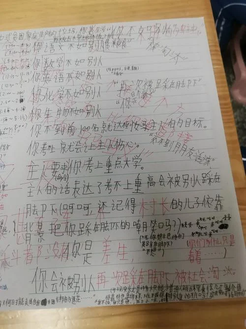 对孩子成绩的想法-孩子成绩想法