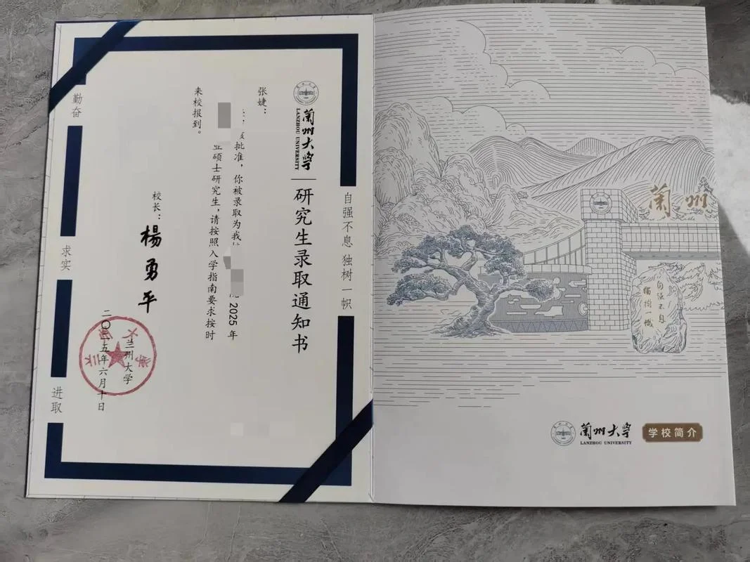 兰大考研资料_1