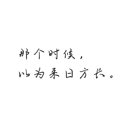 高清微信头像纯文字_2