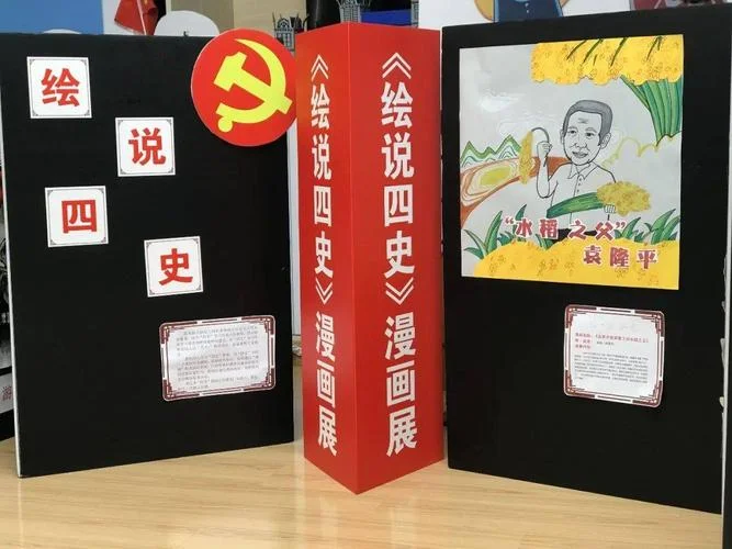 四史是指的是什么意思_1