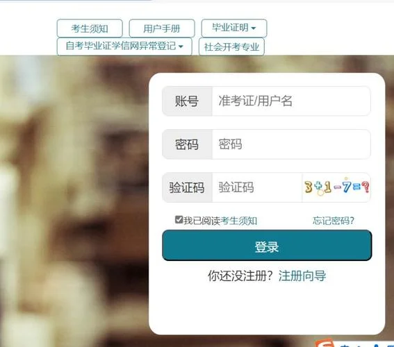 1+x成绩查询入口_2