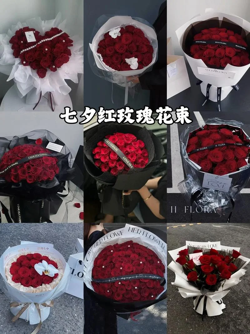 七夕送女朋友什么合适_1