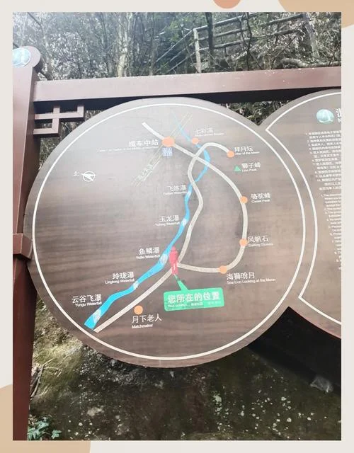 明月山景区介绍-明月山景区简介