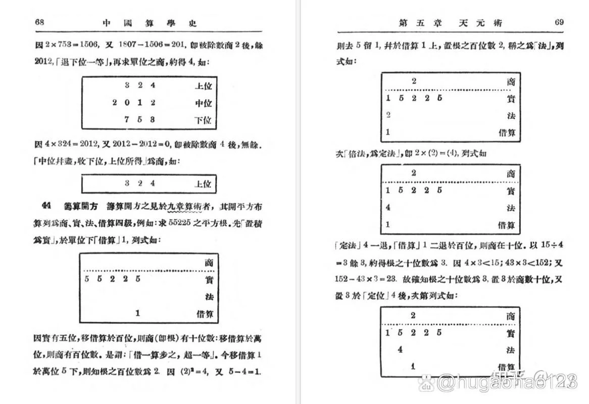 根号3的平方等于多少怎么算_2
