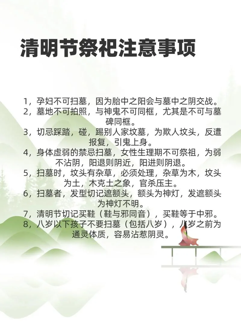 梦见去上坟是什么意思_2