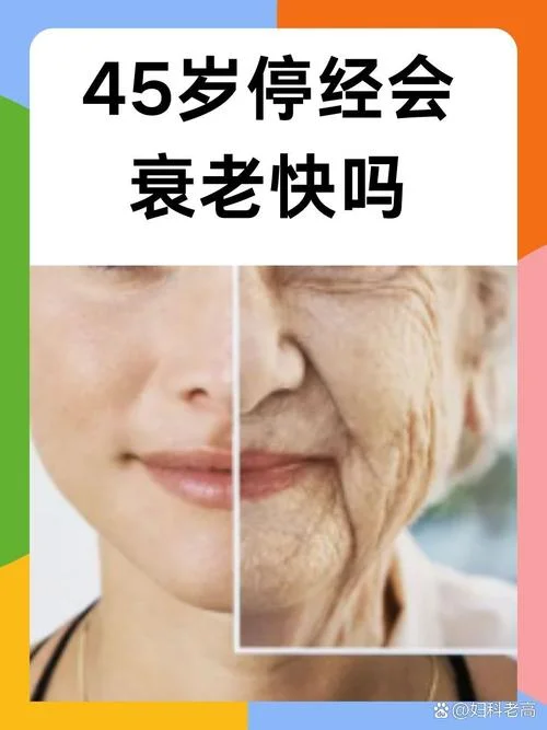 今年45岁是哪一年出生的_2