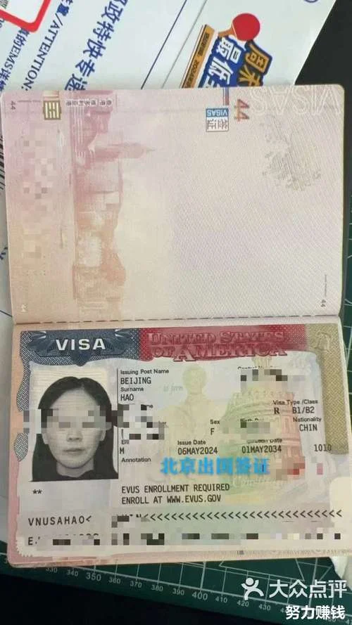 换护照后美国签证怎么办-换护照后办签证