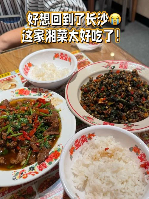 湖南到上海多少公里_1